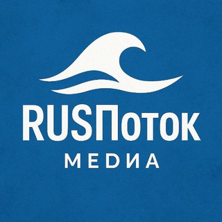 Логотип @rmv_dag - RusПоток🌊