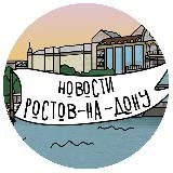 Логотип @rnd_my - Новости Ростова-на-Дону