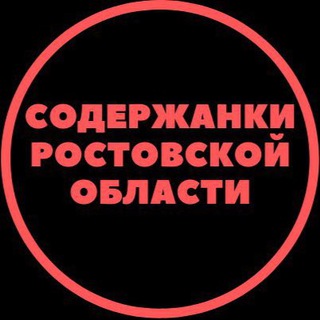 Логотип @rndmodel - Содержанки Ростов секс встречи