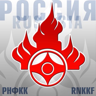 Логотип @rnfkk_iko - РНФКК