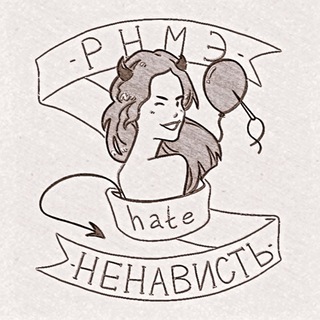 Логотип @rnmehatechatt - РНМЭ | Roflinka Chat