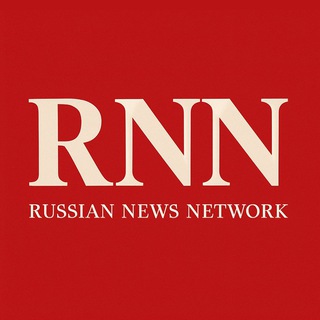 Логотип @rnn_global - RNN - Russian News Network