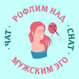 Логотип @rnneereee - РНМЭ - ЧАТ