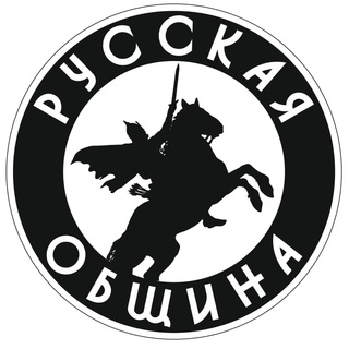 Логотип @ro_orenburg - Русская община (Оренбург)