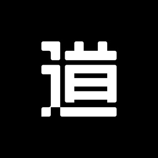 Логотип @road2china - Digital Dao