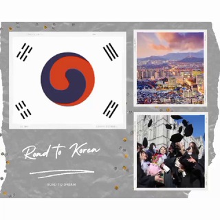 Логотип @road_to_korea - Road to Korea 🇰🇷