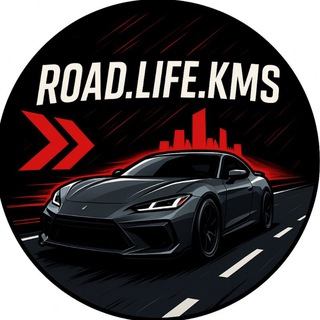Логотип @roadlifekms - road.life.kms