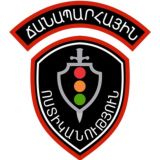 Логотип @roadpolicebot - Ճանապարհային Ոստիկանություն