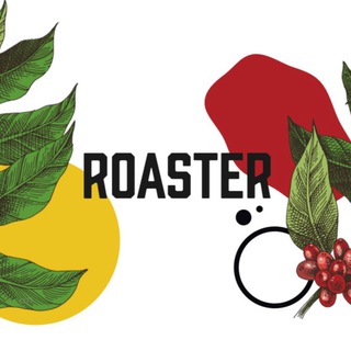 Логотип @roastercoffee - Roaster Coffee & Wine