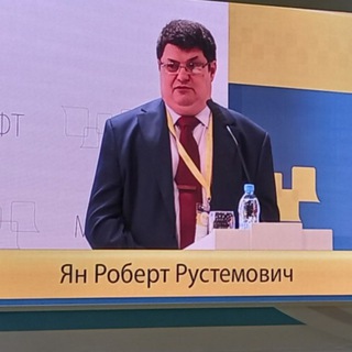 Логотип @robertyan - Роберт Ян