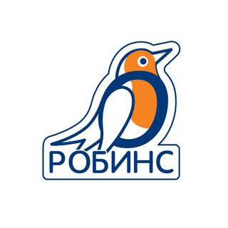 Логотип @robins_books - Издательство Робинс