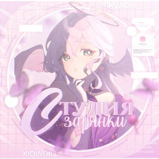 Логотип @robinstudioss - 🧷₊˚. Студия Зарянки 𝅄zZ