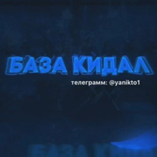 Логотип @robloxnewsuwu - БАЗА СКАМЕРОВ | СЛИВЫ