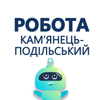 Логотип @robotakp - Робота Кам’янець-Подільський