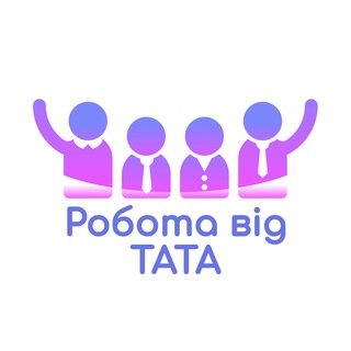 Логотип @robotavidtata - Робота від ТАТА