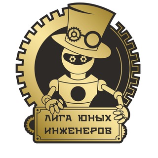Логотип @robotrek39 - БалтАкадемЦентр /ИНОСТРАННЫЕ ЯЗЫКИ/ ПОДГОТОВКА К ШКОЛЕ/ РИСОВАНИЕ/