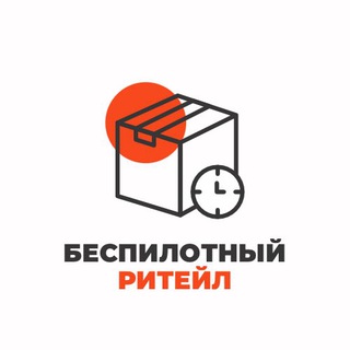 Логотип @robotretail - беспилотный ритейл