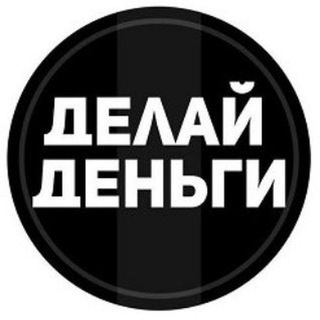 Логотип @roboty100 - 🔥🔥🌐Халявное🎁Шивило💵🔥🔥