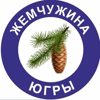 Логотип @roc_khmao - Жемчужина Югры
