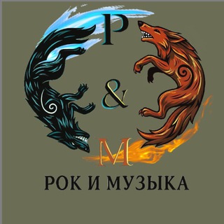 Логотип @rock_and_music_kostroma - Рок и Музыка Кострома