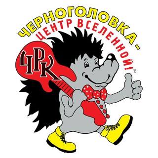 Логотип @rock_club_chg - Черноголовский рок-клуб