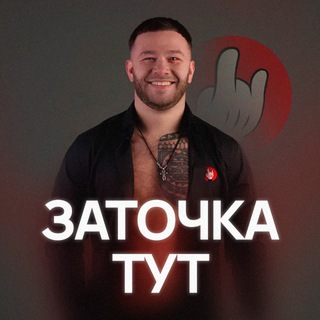 Логотип @rock_n_roll_service - RnR - Service