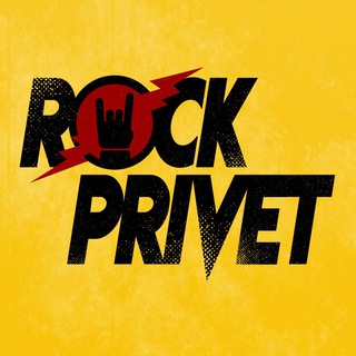 Логотип @rock_privet - ROCK PRIVET ( РОК ПРИВЕТ)
