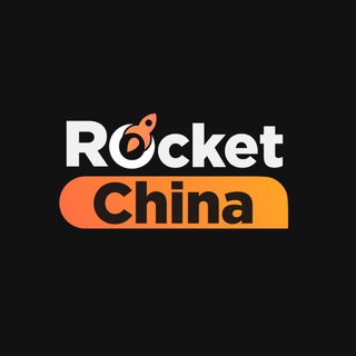 Логотип @rocketchina - Доставка из Китая | Посредник | 1688 | Taobao