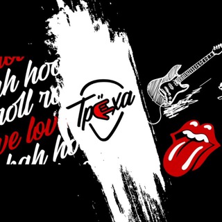 Логотип @rockhookah - Любовь, кальяны, рок-н-ролл