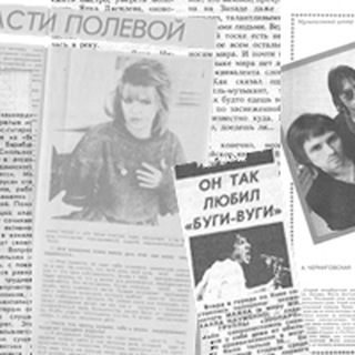 Логотип @rockizdat - Ex-pressa. Рок-издат