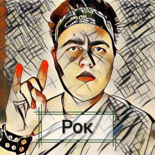 Логотип @rocklavka - РОК ФАКТЫ И ИСТОРИИ | Лавка рокера | ROCK 😎🤘