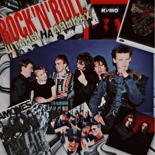 Логотип @rockzonez - 𝚁𝚘𝚌𝚔-𝚗-𝚛𝚘𝚕𝚕⚡️