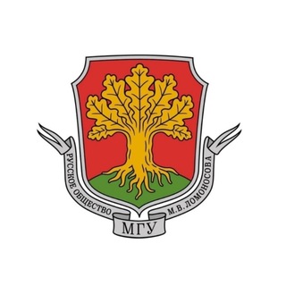 Логотип @rocommunitymsu - Русское Общество МГУ