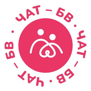 Логотип @rodikrd - БВстречи-Чат