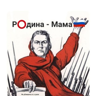 Логотип @rodina_mam - Р⭕️дина-Мама🇷🇺