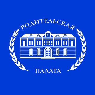 Логотип @roditelskayapalata - Родительская Палата