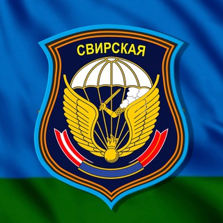 Логотип @rodnaya98vdd - Родная 98-я (ВДВ России)