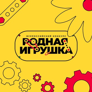 Логотип @rodnaya_igrushka - Родная игрушка