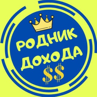 Логотип @rodnik24 - Родник Дохода ②④