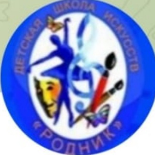 Логотип @rodnikart - ДШИ Родник