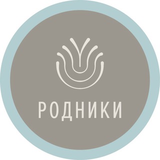 Логотип @rodniki_hotel - Бутик-отель РОДНИКИ