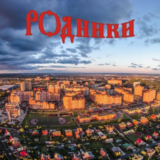 Логотип @rodnikimoskva - Микрорайон Родники, Москва