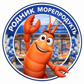 Логотип @rodnikmoree - Родник Морепродукты🌊🐡