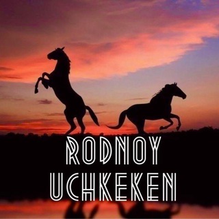 Логотип @rodnoy_uchkeken - 🐝Родной Учкекен🦅