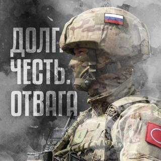 Логотип @rodnoydonbass - Военный Инцидент