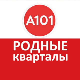 Логотип @rodnye_kvartaly_metronomika - ЖК Родные кварталы ❇️ Метрономика