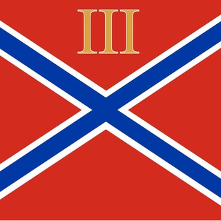 Логотип @rodpenza - РОД-3 - Пенза