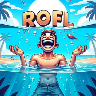 Логотип @rofl_vidos - РОФЛ