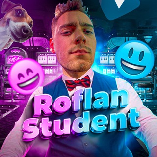 Логотип @roflan_student - RoflanStudent