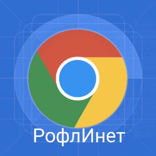 Логотип @roflminet - РофлМинет